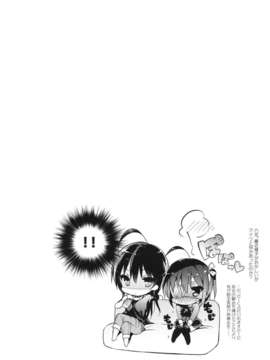 (C83) (同人誌) [ネガぽじーぶ (悠木しん＆ぶーち)] 中二病でもハメられたい +ペーパー (中二病でも恋がしたいっ！)_21__022