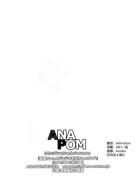 (C83) (同人誌) [ANAPOM (あなぽん)] 直葉ちゃんのドキドキお兄ちゃんランド (ソードアート · オンライン) [空気系★漢化]_017