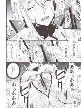 (C83) (同人誌) [秘密結社M] 淫慾の艦2199 (宇宙戦艦ヤマト2199)_scan0011