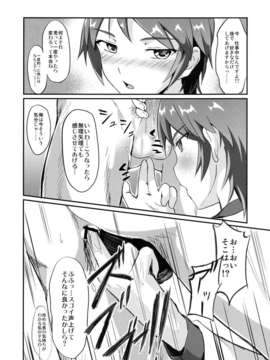 (C83) (同人誌) [FallinMoon] アブノーマルコミュニケーションLesson2 (THE iDOLM@STER) [DL版]__011