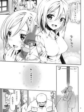 (C84) [ボリビ屋 (さわらの五庵)] 104期女子_性の訓練～イッちゃう女神に俺の巨人が立体機動～ (進撃の巨人) [DL版]_05_05