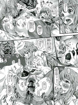 (C84) [ぱいんとさいず (もずK、TKS)] realSPAM 婦長と潔癖患者にも看護実習を (オリジナル)_08_008