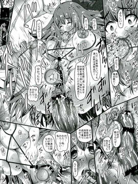 (C84) [ぱいんとさいず (もずK、TKS)] realSPAM 婦長と潔癖患者にも看護実習を (オリジナル)_23_023