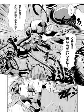 (C84) [快晴予報 (Amaga Eru, Tetsu Riku, Hito Futami Gorou)] 亀甲姫の家庭の事情-改-_09_0009