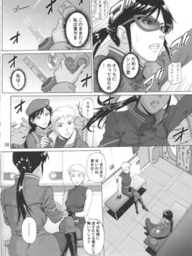 (C84) [爆裂風船 (でん吉)] 偏愛嗜好症 (新世紀エヴァンゲリオン)_07_henai_08