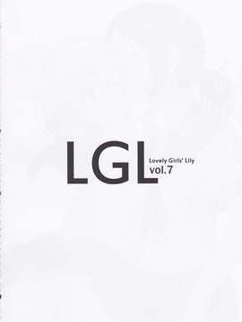 (C84) [深爪貴族 (あまろたまろ)] Lovely Girls' Lily vol.7 (進撃の巨人)_04_IMG_20131102_0004