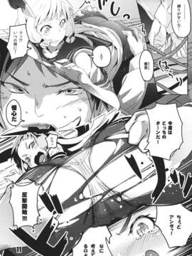(C84) [ぞんびと愉快な仲間たち (すーぱーぞんび)] 93しきさんそぎょらい (艦隊これくしょん)_10_93_011