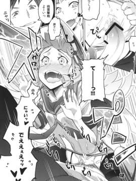 (C84) [ぞんびと愉快な仲間たち (すーぱーぞんび)] 93しきさんそぎょらい (艦隊これくしょん)_11_93_012