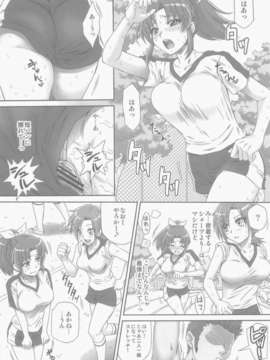 (C84) [U.R.C (桃屋しょう猫)] なおちゃんで遊ぼう 2 (スマイルプリキュア!)_08_008