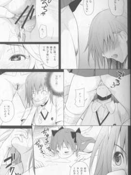 (C84) (同人誌) [T.cop] 女王蜘蛛 [とある科学の超電磁砲]_12_12