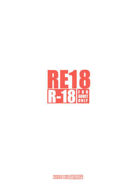 (C84) [RUBBISH選別隊 (無望菜志)] RE18 (Fate／kaleid liner プリズマ☆イリヤ)_30_re18_99
