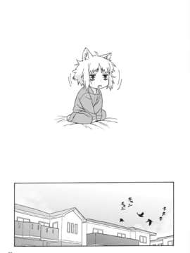 (C84) [666PROTECT (甚六)] どうしちゃったの？火々里さん (ウィッチクラフトワークス)_03_dou_04