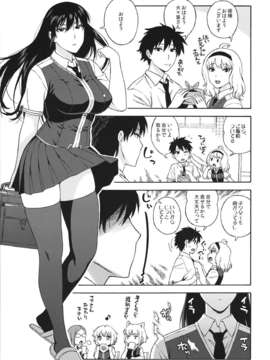 (C84) [666PROTECT (甚六)] どうしちゃったの？火々里さん (ウィッチクラフトワークス)_04_dou_05