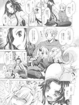 (C84) [雲丹屋 (東雲龍)] あにぱら!_11_Untitled11