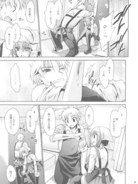 (C84) [雲丹屋 (東雲龍)] あにぱら!_49_Untitled49