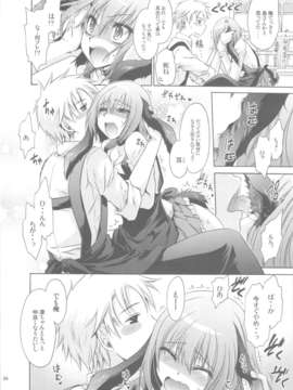 (C84) [雲丹屋 (東雲龍)] あにぱら!_54_Untitled54