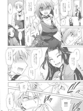 (C84) [雲丹屋 (東雲龍)] あにぱら!_64_Untitled64