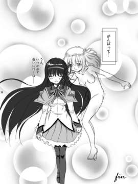 (C84) [無限画廊 (偉鷹仁)] Veille de ca^lin ～前夜の抱擁～ (魔法少女まどかマギカ)_31_0032