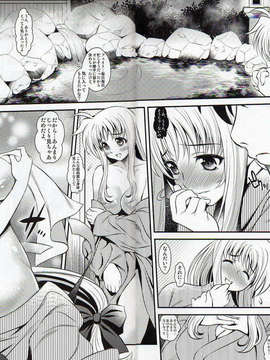 (C84) [メタボ喫茶異臭騒ぎ (いたちょう)] 俺嫁フェイト (魔法少女リリカルなのは)_04_img004