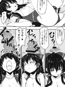 (C84) [スタジオひまわり (日向恭介)] 霊夢さんがウチ(居候先)でRQ衣装なんかに着替えるから夜も眠れない!! (東方Project)_17_reimu_18