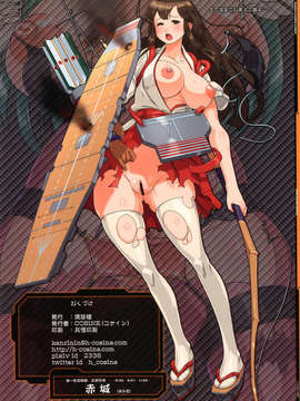 (C84) [満珍楼 (COSiNE)] PROJECT SECRET ZONE 2_26_Project_Secret_Zone_2_026