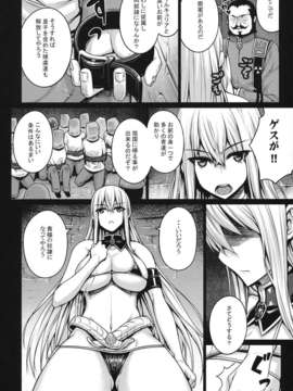 (C84) [だらぶち堂 (だらぶち)] VALKYRIA (戦場のヴァルキュリア)_08_valkyria_08