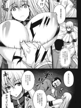 (C84) [だらぶち堂 (だらぶち)] VALKYRIA (戦場のヴァルキュリア)_09_valkyria_09
