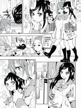 (C84) [flowerchild植田] メタモルフォーシスッ (ドキドキ！プリキュア)_11_0011