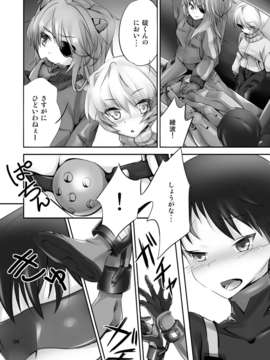 (C84) [膝立ちバニー] 綾波の股間のOがQになった件_05_OQ_005