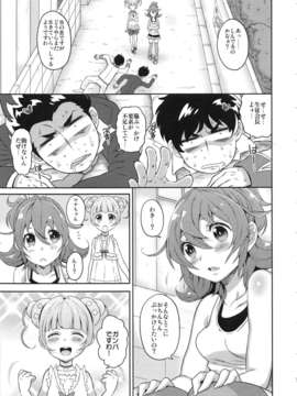 (C84) [NOTONE (ねこたそう, fk696)] マッタクコリナイ悪ビレナイ ジョー岡田のマンデー_ナイトロ (ドキドキ！プリキュア)_04_003