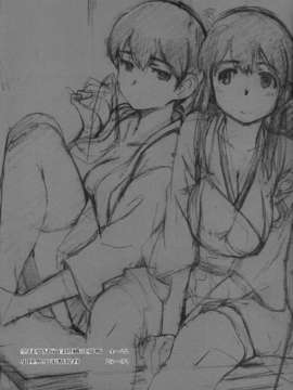 [final個人漢化](C85) (同人誌) [関西オレンジ (荒井啓)] 空母ハ白灯蛾ノ夢ヲミルカ(艦隊これくしょん-艦これ-)v2_01f
