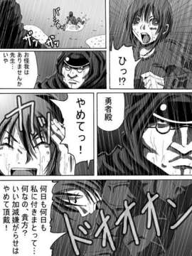 (同人CG集)[ポポドクトリン] CATASTROPHE 勇者編_img004