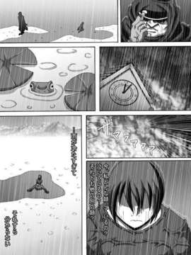 (同人CG集)[ポポドクトリン] CATASTROPHE 勇者編_img010