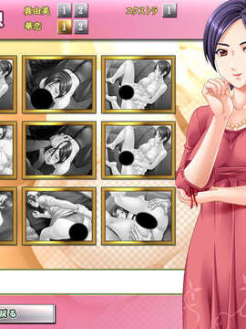 [090306] [Guilty+] 同僚の奥さん ネトリ妻、ネトラレ妻_ev_215