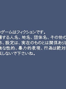 [070615]もも×もみ～私、癒しちゃいます～_sea1225 0001