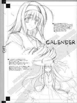 [AMR(池上茜)]_GIFT_06