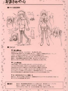 [AMR(池上茜)]_milmake_15