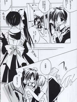 [AMR(池上茜)]_sweetkiss1_09