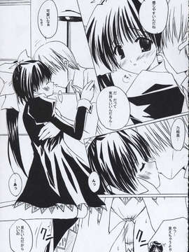 [AMR(池上茜)]_sweetkiss1_12