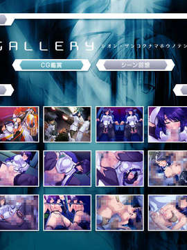 [070420][Game CG][Lilith Mist][TANA,カガミ]シオン～残酷な魔法の天使～_gallery3