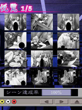 [040326][ルネ loves K] 輪奸学園「やめてっ！...お母さん、見ないで！」_rinkan_ev_008