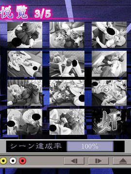 [040326][ルネ loves K] 輪奸学園「やめてっ！...お母さん、見ないで！」_rinkan_ev_010