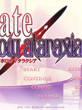[051028]Fate hollow ataraxia_CG100%_snap0151_