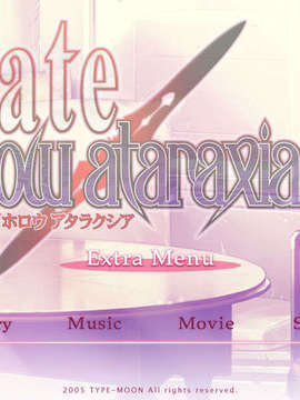 [051028]Fate hollow ataraxia_CG100%_snap0155