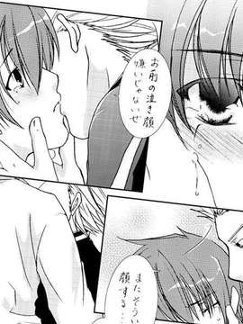 [Alice Soft]ぱすてるチャイムContinue_x007
