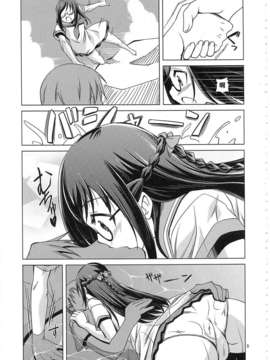 (SC61)[Make Priority(ろりえ)]海辺の六花ちゃんが可愛かったので (ドキドキ!プリキュア)(chinese)_imge_005
