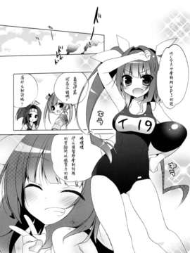 【CE家族社】(C85) [23.4ド (イチリ)] 提督のご褒美ちょうだいなのね (艦隊これくしょん-艦これ-)_CE_414_019