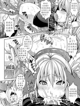 [alufas汉化][Somejima]天使之体~ (2012年2月号)_006_