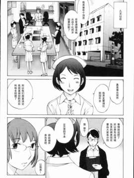 [はらざきたくま]ひきつぎ_128