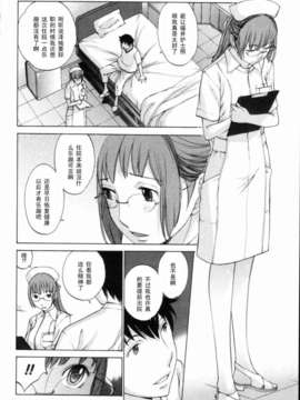 [はらざきたくま]ひきつぎ_130